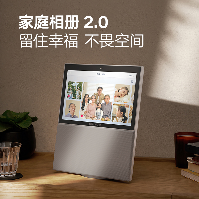 天猫精灵v10旗舰版智能蓝牙音响 天猫精灵智能音箱