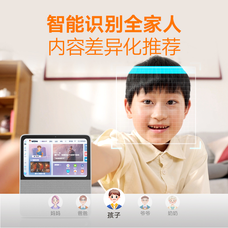 天猫精灵v10se智能音箱教育学习机 天猫精灵智能音箱
