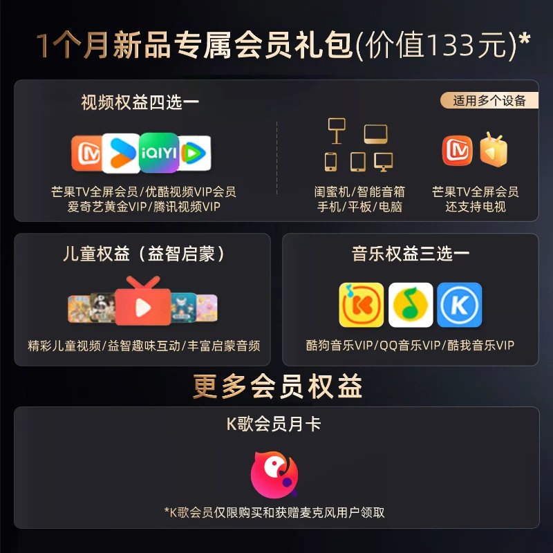 [Ограниченное по времени национальное дополнение] Машина для девушки Tmall Elf Wow 27-дюймовый планшет с большим экраном AI, мобильный телевизор с высоким разрешением, стереозвук, длинная работа батареи, подарок для девушек, следящих за драми и караоке