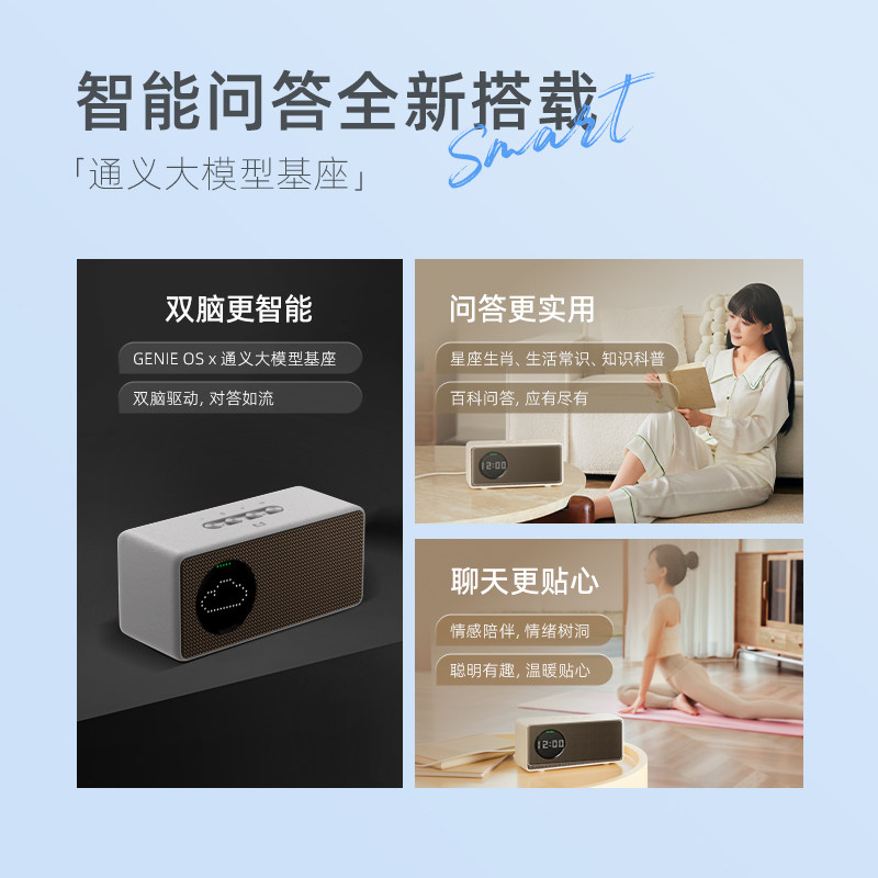 【会员年卡套餐】天猫精灵IN糖6电池版智能音箱AI问答 年货送礼,淘宝优惠券,粉丝福利购,淘宝优惠卷