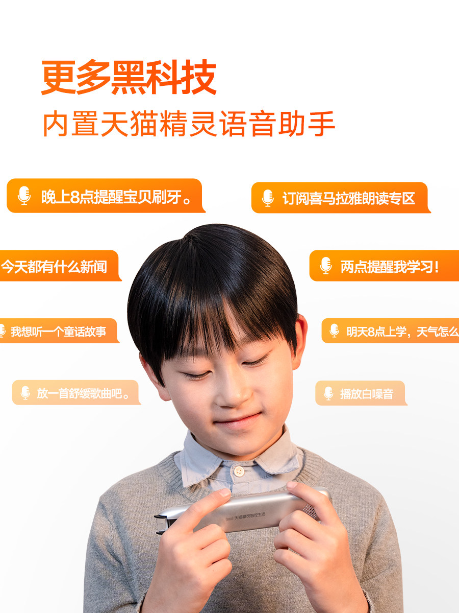 天猫精灵智控笔q1翻译笔学生点读笔 天猫精灵点读笔