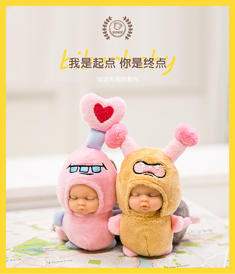 包邮正版比伯迷你毛绒小挂件包包配饰钥匙扣可爱仿真娃娃挂件,淘宝优惠券,粉丝福利购,淘宝优惠卷