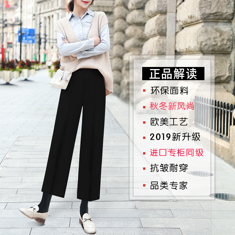 唯美蜻蜓旗舰店阔腿裤女高腰垂感宽松直筒新款显瘦夏季九分休闲薄款西装裤子1