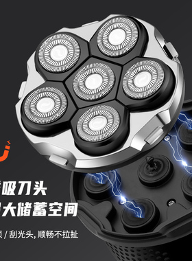 10W磁吸光头神器剃光头专用推子