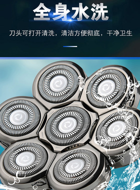 八刀头剃光头专用剃须刀通用配件