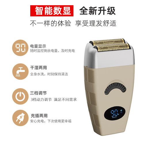 增白理发器男士推光头专用理发神器家用剃头剃须一体电动刮胡子刀 - 图2