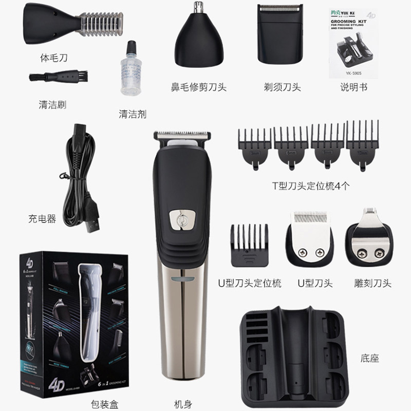 电动多功能大功率推剪造型理发器 约克武义剃须刀