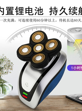 大功率智能充电式车载神器剃须刀