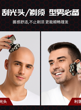 光头神器理发男士专用剃头电推子