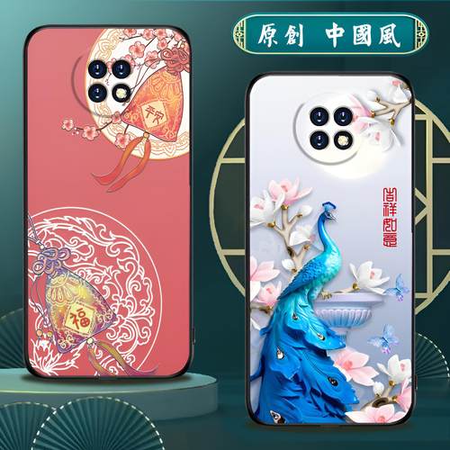 适用红米note9手机壳4g/5g硅胶Redmi note9pro手机套男女款中国风防摔软壳磨砂国潮保护套 - 图0