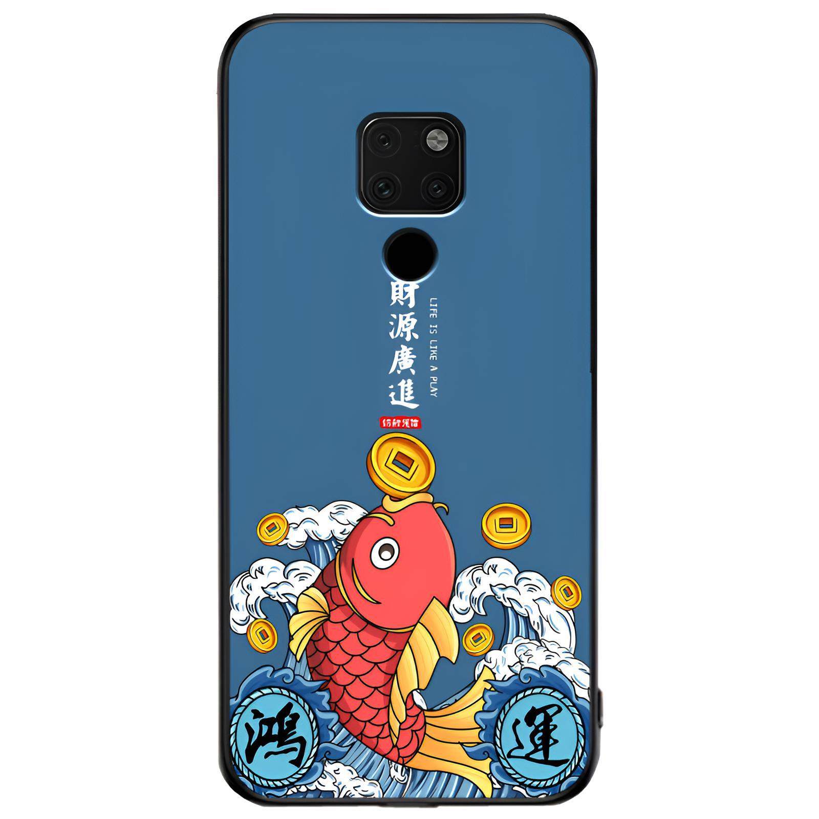 适用华为mate20手机壳硅胶华为Mate 20pro手机套男女款中国风防摔软壳磨砂国潮保护套,淘宝优惠券,粉丝福利购,淘宝优惠卷