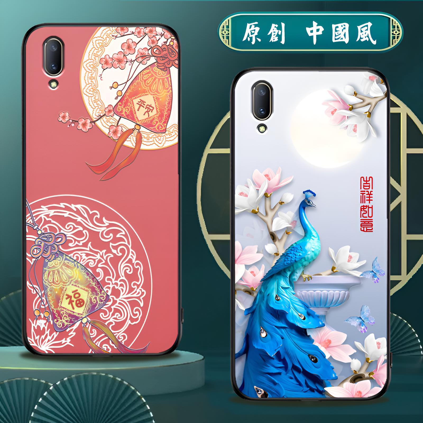 适用vivoy93手机壳硅胶vivo Y93手机套y93s男女款中国风防摔软壳磨砂国潮保护套 - 图1
