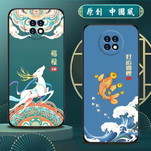 适用红米note9手机壳4g/5g硅胶Redmi note9pro手机套男女款中国风防摔软壳磨砂国潮保护套 - 图2