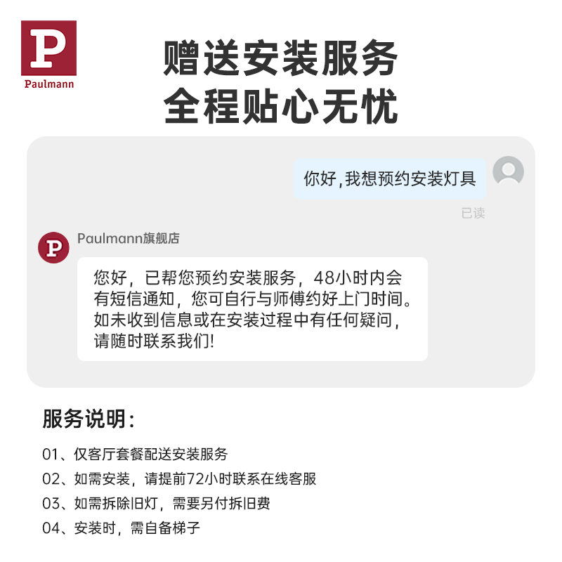 德国柏曼超薄明装磁吸轨道灯套装无吊顶客厅无主灯照明餐厅卧室灯 - 图2