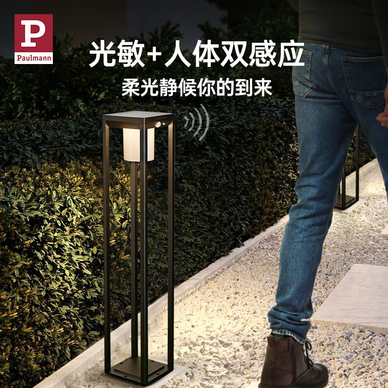 德国柏曼太阳能感应壁灯户外花园别墅庭院草坪灯防水地灯室外灯具,淘宝优惠券,粉丝福利购,淘宝优惠卷