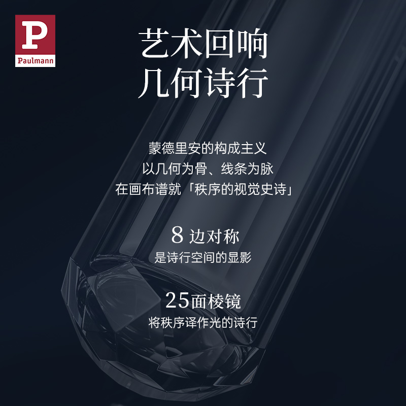【大师系】德国柏曼轻奢艺术壁灯 客厅卧室走廊长条创意背景墙灯 - 图1