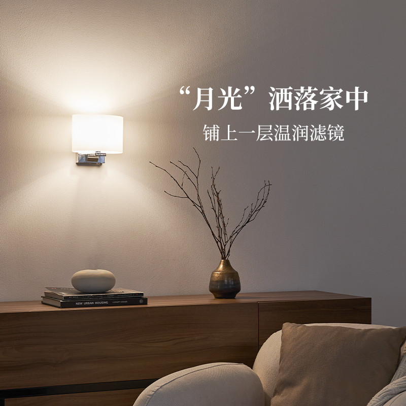 德国柏曼北欧现代简约卧室床头灯壁灯轻奢客厅主卧墙灯高端灯具_虎窝淘