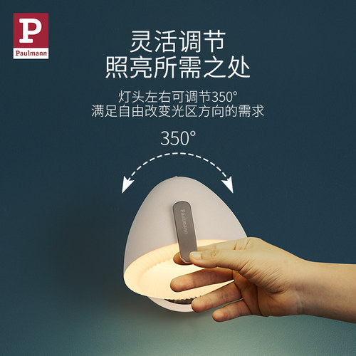 德国柏曼儿童房全光谱护眼壁灯 卧室简约led床头灯客厅奶油风灯具 - 图1