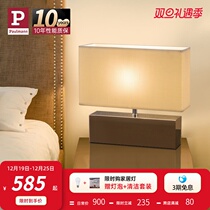 German Berman modern minimalist cozy bedroom bedside headlights touch Decorative Table Lamp Creative Romantic Bed headlights