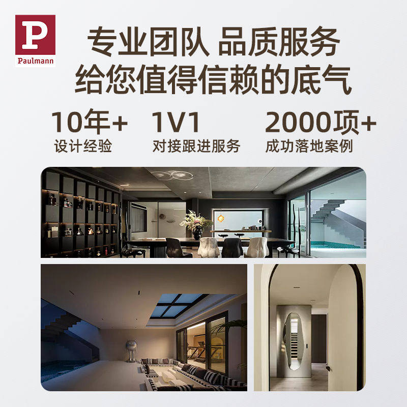 德国柏曼上海三大线下体验馆-1元预约专属权益 到店核销领折扣,淘宝优惠券,粉丝福利购,淘宝优惠卷