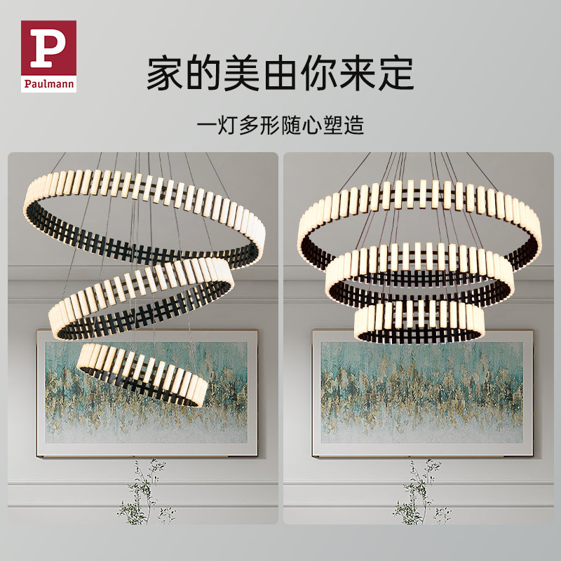 德国柏曼现代客厅卧室灯护眼吊灯北欧轻奢简约主灯别墅圆环灯具_虎窝淘