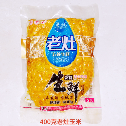天网超金度五谷杂粮老坛发酵饵玉米麦粒鲫鲤鱼打窝料野钓黑坑鱼饵 - 图2
