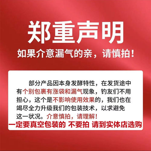 天网超金度五谷杂粮老坛发酵饵玉米麦粒鲫鲤鱼打窝料野钓黑坑鱼饵 - 图0