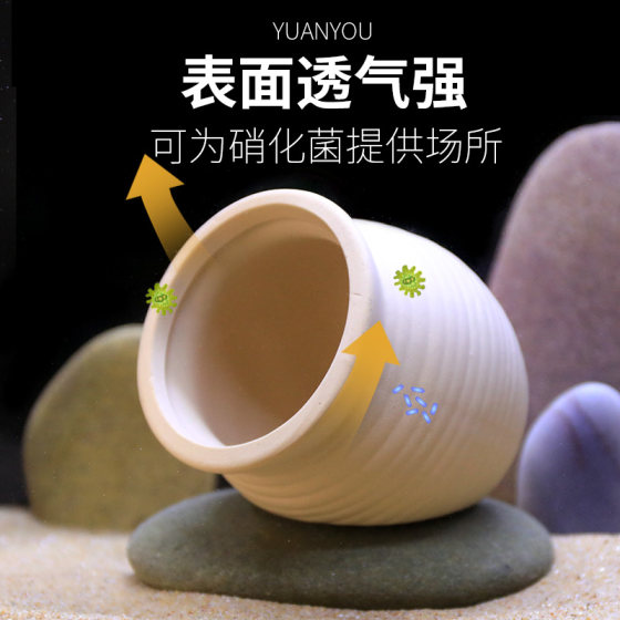 Fish tank mushroom house ornaments clay pot shelter hole