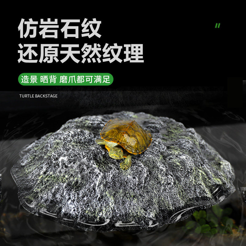 乌龟晒台爬台深水浮台巴西龟高水位浮岛晒龟台龟缸漂浮爬梯休息台,淘宝优惠券,粉丝福利购,淘宝优惠卷