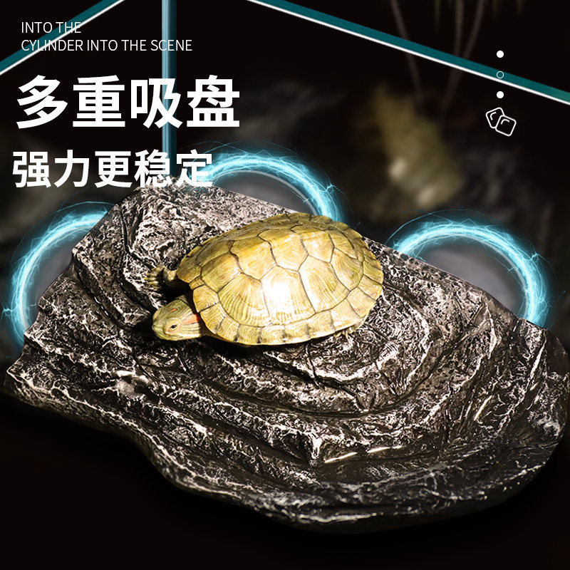 乌龟晒背台爬台龟缸造景晒龟台高水位可调节吸盘浮岛深水休息躲避,淘宝优惠券,粉丝福利购,淘宝优惠卷