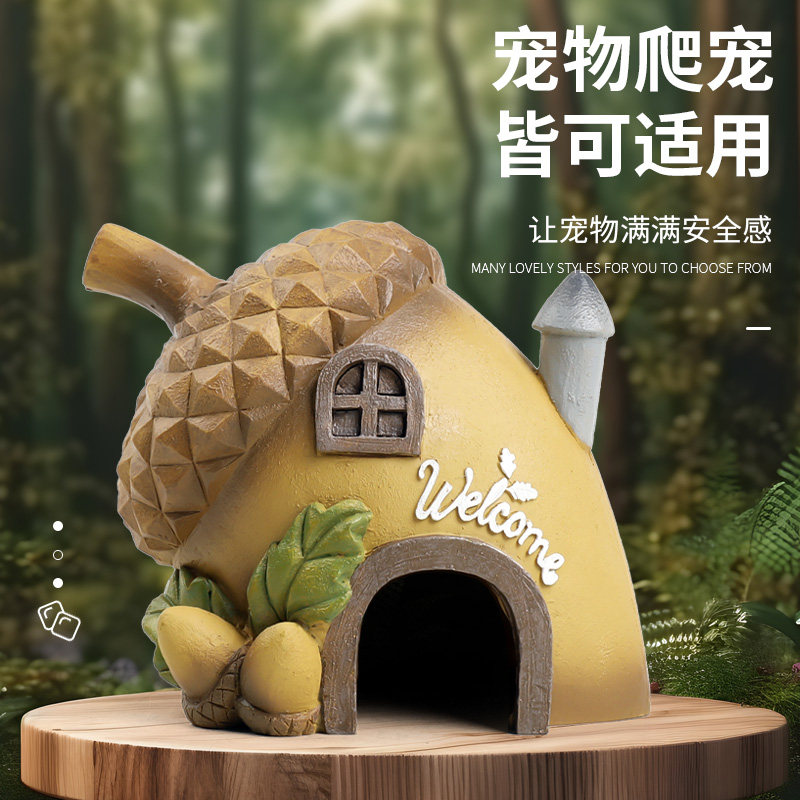 爬宠躲避屋守宫蜥蜴蛇洞穴爬虫造景水果乌龟仓鼠蜘蛛寄居蟹躲藏洞,淘宝优惠券,粉丝福利购,淘宝优惠卷