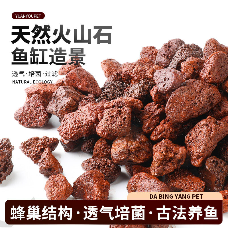 鱼缸底砂造景装饰天然原生溪流沙乌龟水族箱水草泥化妆沙子铺底石,淘宝优惠券,粉丝福利购,淘宝优惠卷