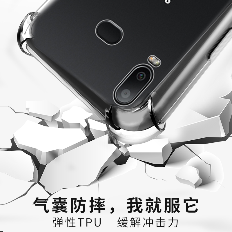 三星Galaxy A6s手机壳SM-G6200保护套防摔气囊全包透明硅胶软壳超薄磨砂个性创意男女简约潮款 - 图1