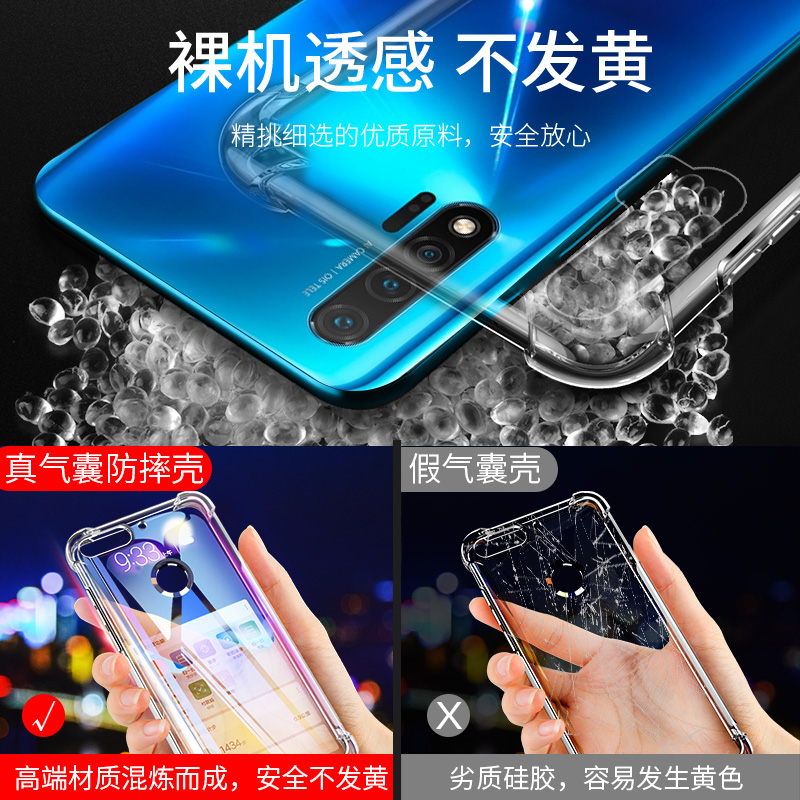 适用于华为nova5pro手机壳nov4防摔nowa6透明note3气囊nove6se软壳3i全包4e/5z/2s/plus/5ipro外壳青春版por2 - 图3