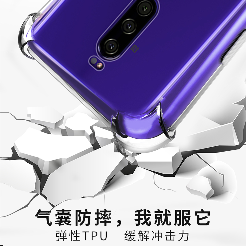 适用Sony/索尼Xperia 1手机壳索尼Xperia 1保护套J9110透明硅胶全包软壳防摔气囊创意抗指纹定制新品男女款潮 - 图1