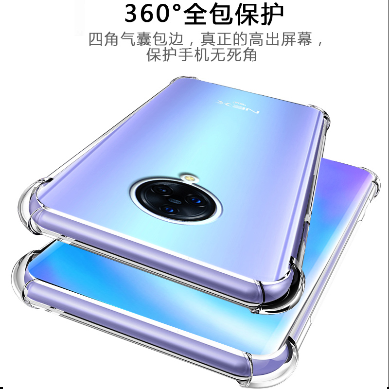 vivonex3手机壳vivo nex3保护套nex3双屏5G液态加厚透明四角气囊防摔硅胶全包vivonex3软壳男女款潮牌步步高3 - 图3