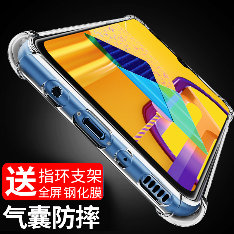 适用于Samsung/三星 Galaxy M30s手机壳SM-M3070保护套透明软硅胶全包气囊防摔软壳男女款新品三星m30s外壳 - 图0