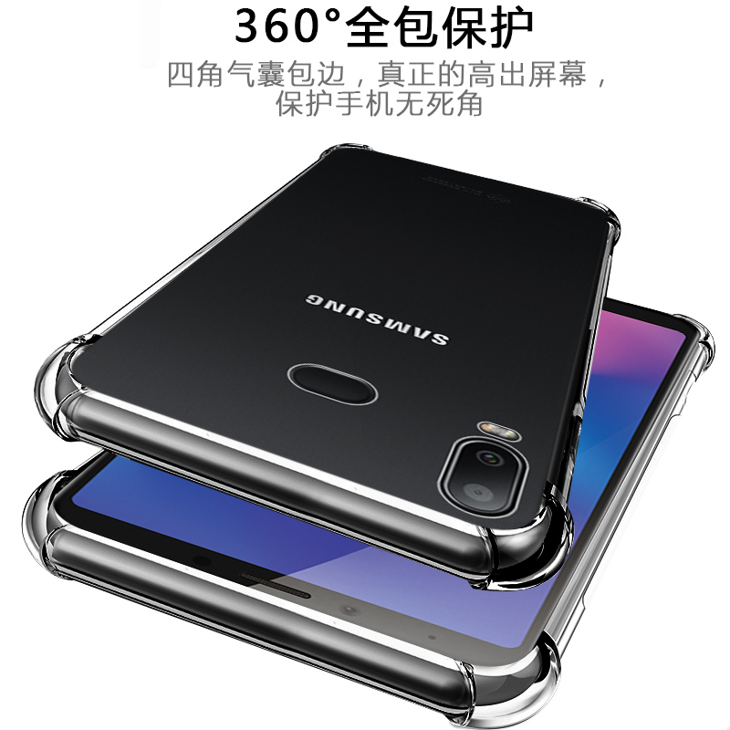 三星Galaxy A6s手机壳SM-G6200保护套防摔气囊全包透明硅胶软壳超薄磨砂个性创意男女简约潮款 - 图2