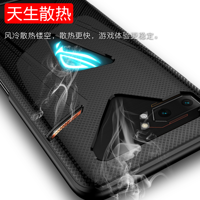 适用于Asus/华硕ROG游戏手机2手机壳二代保护套rog3硅胶rogphone5外壳散热5spro全包边5s防摔rog6pro潮牌软壳 - 图1