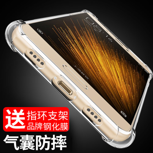 适用于小米5手机壳小米5保护套软硅胶mi5四角气囊防摔透明全包边个性创意男女潮款 - 图0