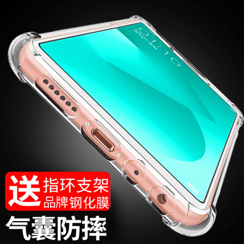OPPOA83手机壳气囊防摔oppo a83保护套透明软壳硅胶全包边男女潮 - 图0