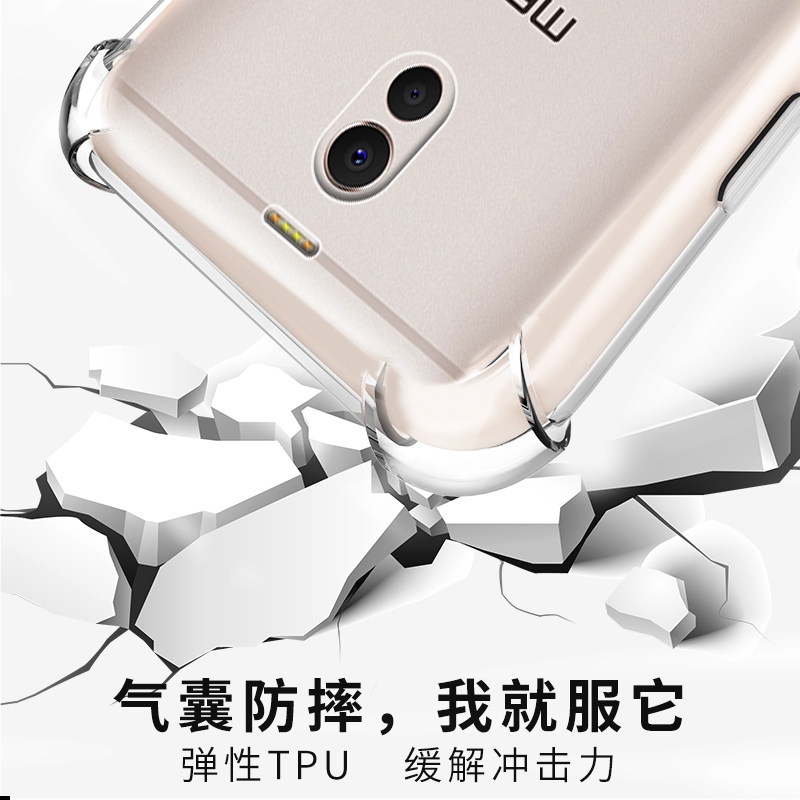 魅族魅蓝note6防摔气囊全包手机壳 乐迪儿数码手机保护套/壳