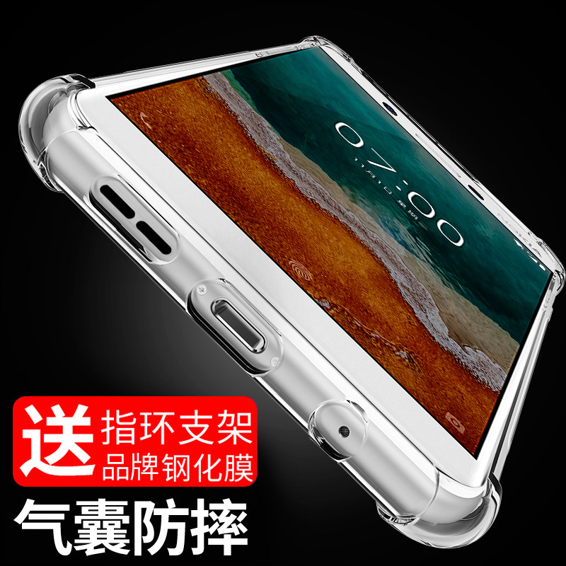 诺基亚7四角气囊防摔nokia7手机壳 乐迪儿数码手机保护套/壳