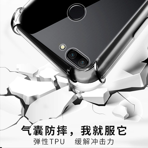 适用华为honor/荣耀9i手机壳气囊防摔透明软壳硅胶保护套全包边男女潮 - 图1