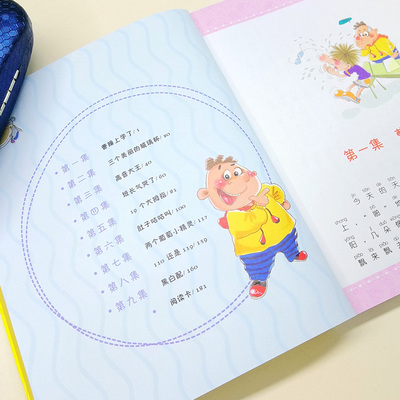 2019小学生课外书排行_小学生课外书套装