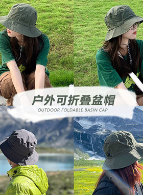 酷然渔夫帽露营登山帽