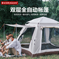 Outdoor Tent Park Picnic Thickened Fully Automatic Pop-up Indoor Portable Folding Field Camping Supplies Equipment