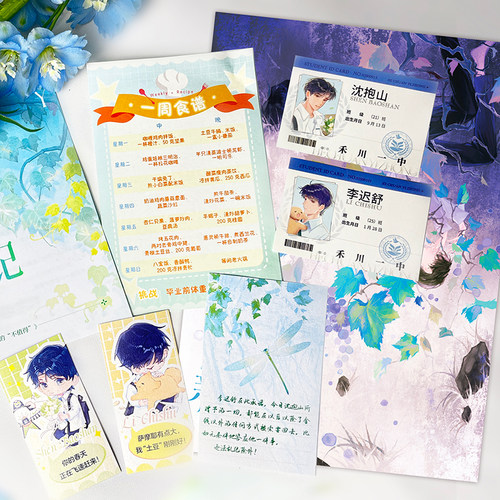 漫娱正版 旧故新长【plus赠品版本 限量扉页印签】诗无茶著 现代青春都市小说实体书 重生治愈温柔救赎虐文 - 图1