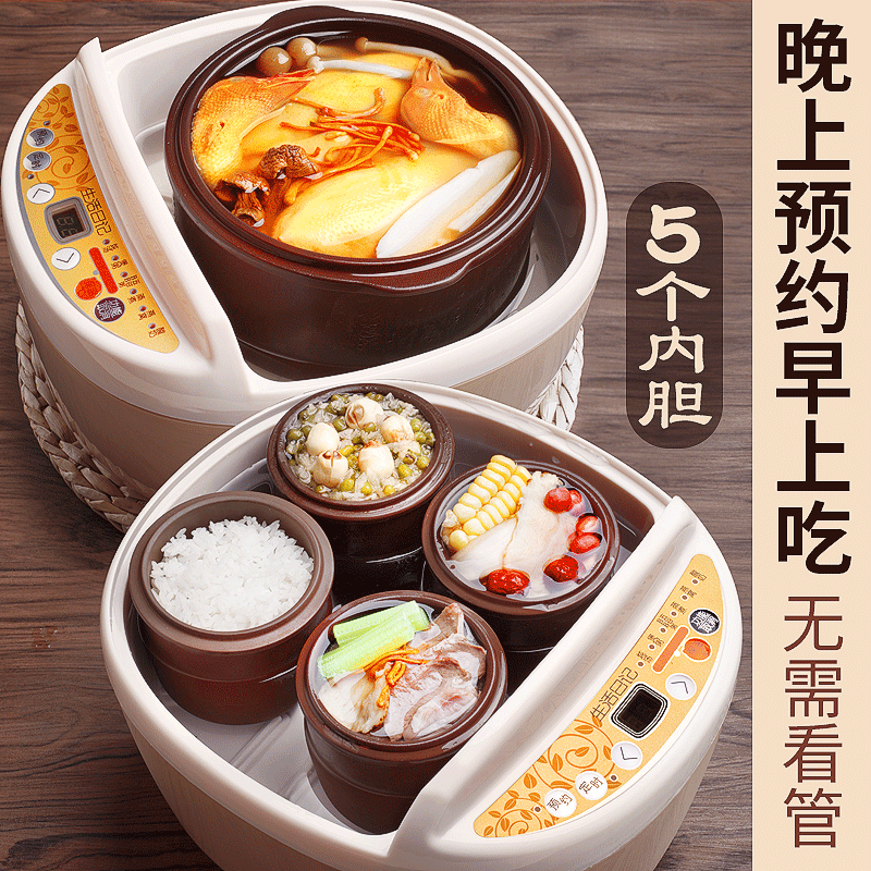 生活日记06紫砂煲汤煮粥神器电炖锅 生活日记优云电炖/煮粥锅/文火炉