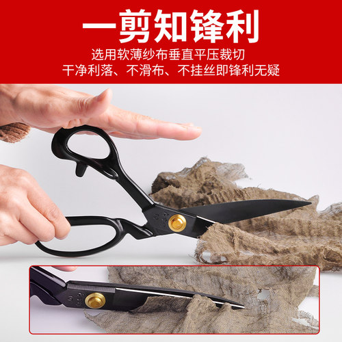 大吉作左手裁缝剪刀缝纫衣服装10寸12寸大剪刀家用左手专用裁布剪 - 图3
